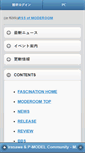 Mobile Screenshot of moderoom.fascination.co.jp